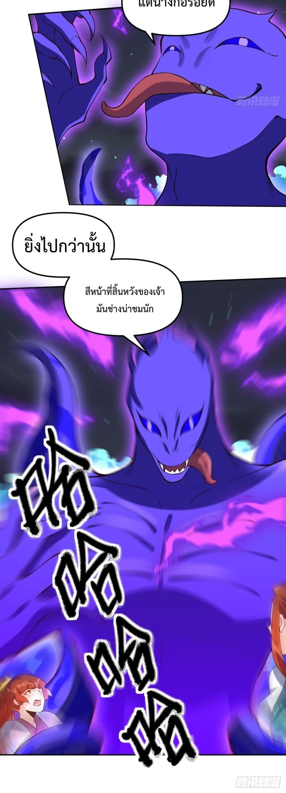 It Turns Out That I Am A Big Cultivator 50 (28)